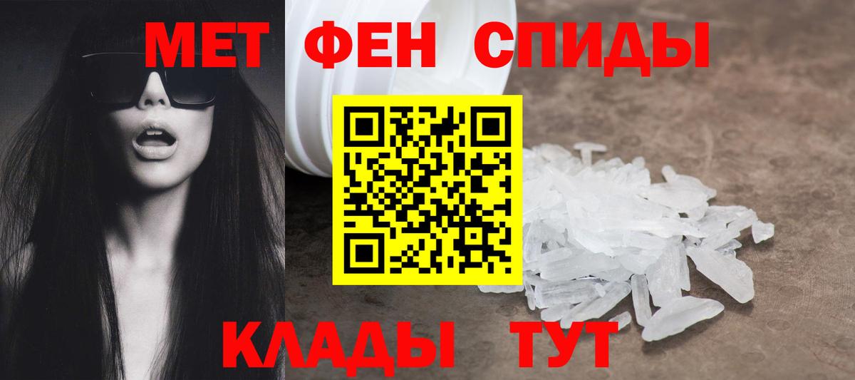 АМФ Розовый Красноармейск