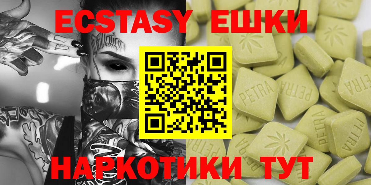 COCAIN  ГАШ  Лсд 25  Красноармейск  Вход с VPN  МАРИХУАНА  Канабис  МЕТАМФЕТАМИН  МЕФ  