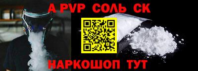 СК Кумертау