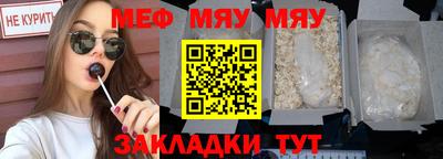 бутик Кулебаки
