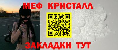СК Кумертау
