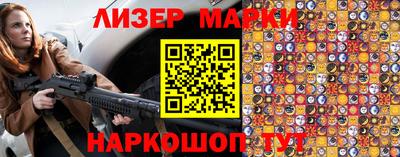 бутик Кулебаки