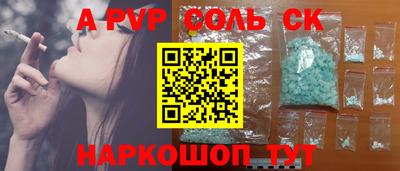 мдпв Кунгур