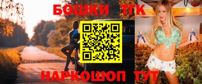 метамфетамин Сосновый Бор