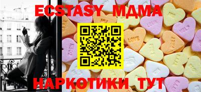 мдпв Кунгур