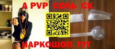 мдпв Кунгур
