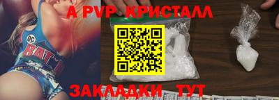 мдпв Кунгур