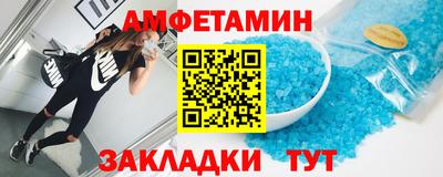 бутик Кулебаки