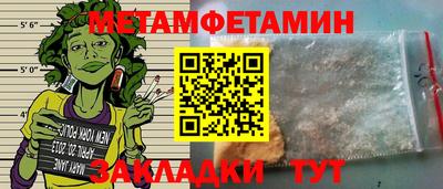 бутик Кулебаки