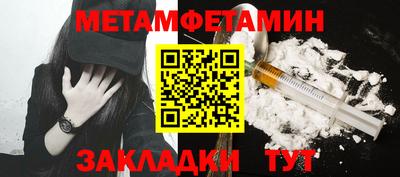 каннабис Сосновоборск