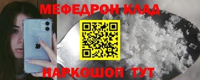 бутик Кулебаки