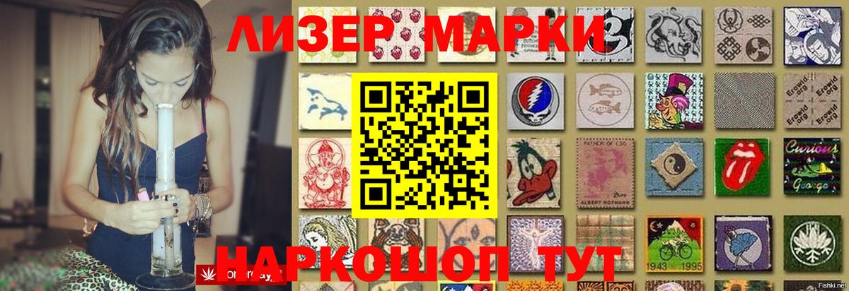 Лсд 25 экстази кислота  LSD-25 экстази кислота  Красноармейск  Вход с VPN 