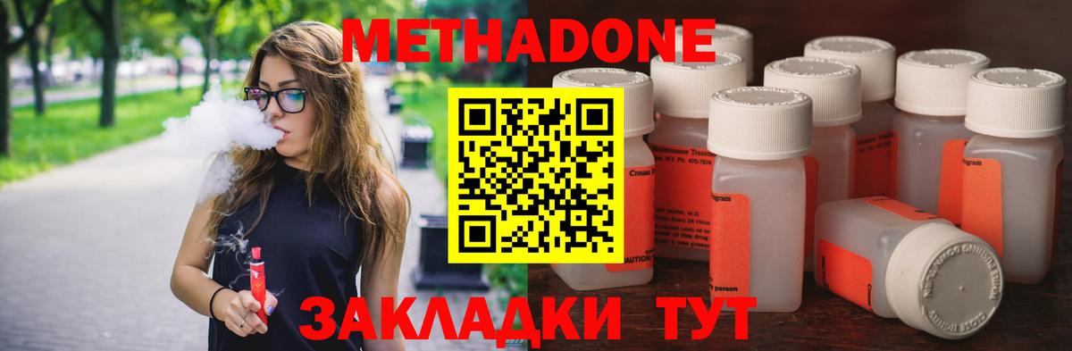 Метадон мёд  Вход с VPN  blacksprut ONION  Красноармейск  Метадон мёд 