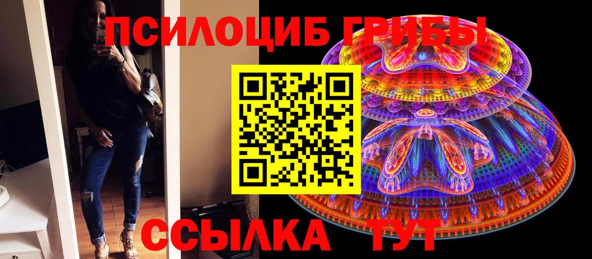 Канабис Красноармейск
