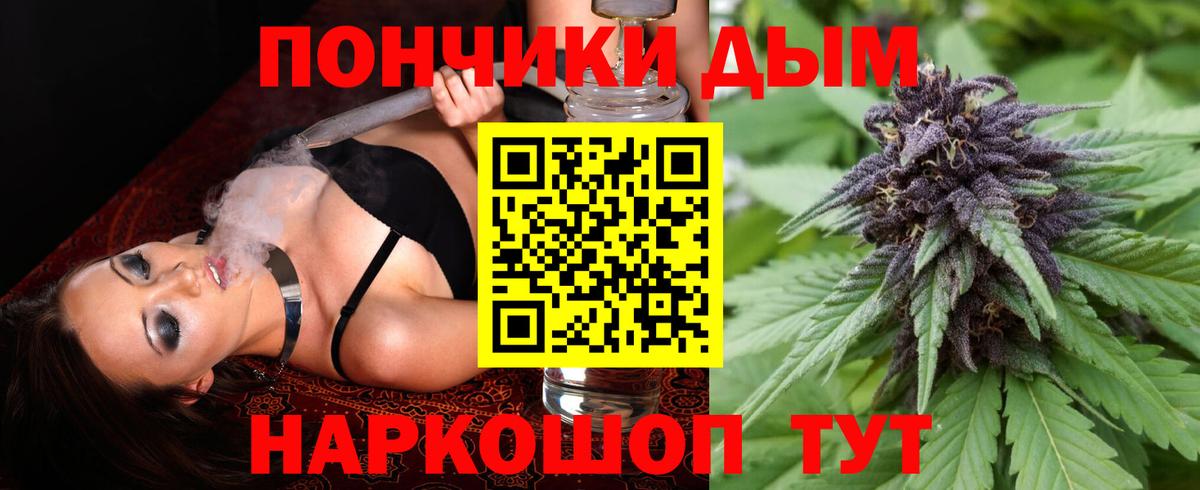 Красноармейск  Бошки марихуана план  Бошки марихуана сатива  Бошки марихуана марихуана  Вход с VPN 
